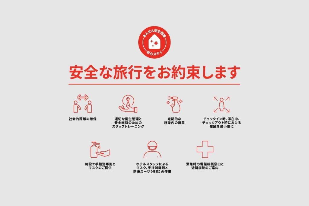 Business Hotel Kawakami Kumano Eksteriør bilde