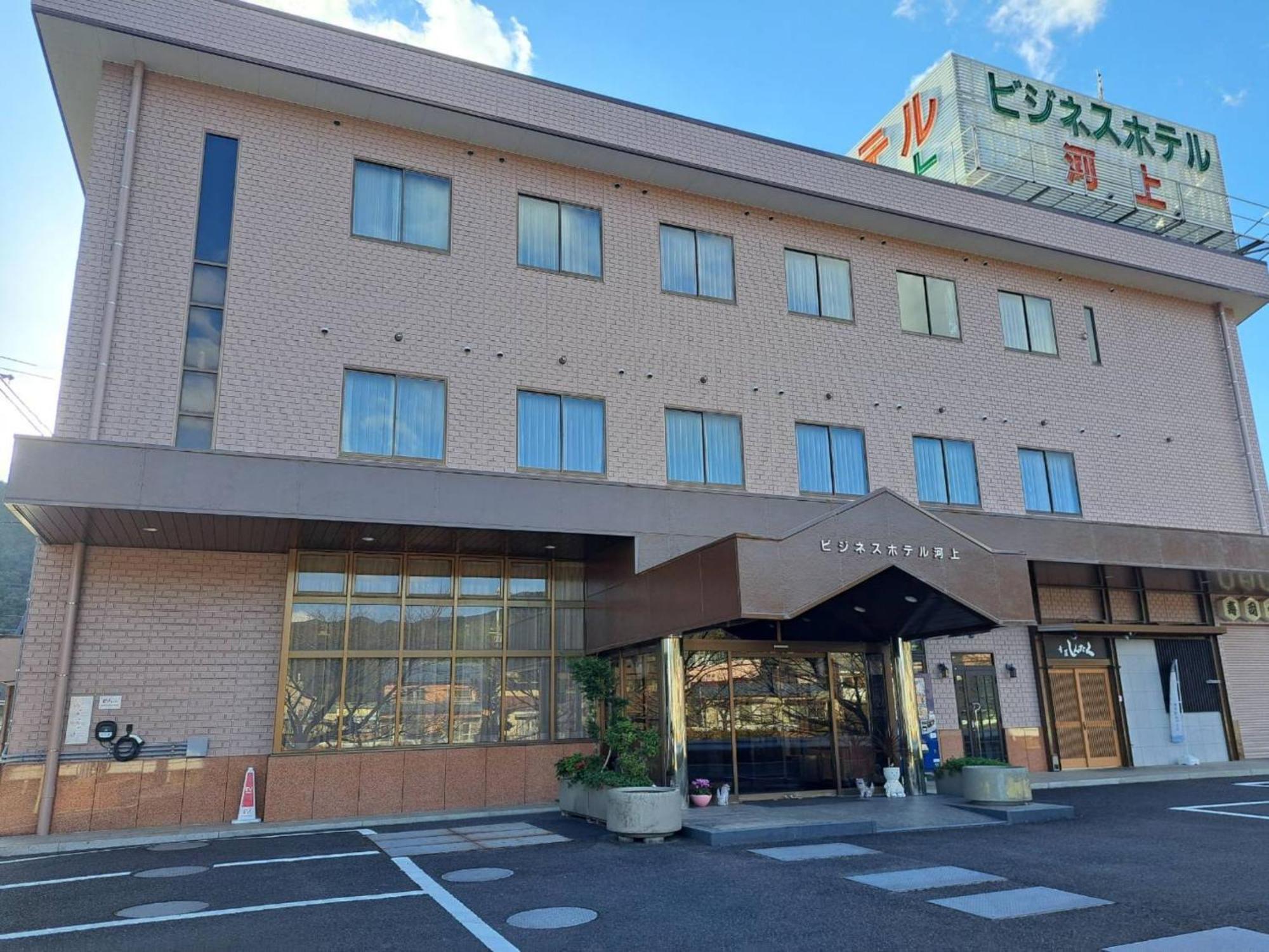 Business Hotel Kawakami Kumano Eksteriør bilde
